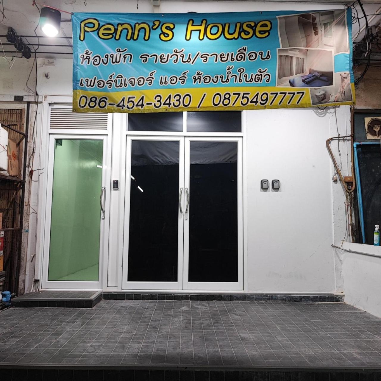 Phenn'S House @Ramkhamhaeng Apartment กรุงเทพมหานคร ภายนอก รูปภาพ